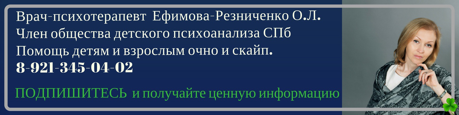 все понравилось проза ру секс в армии полезная мысль