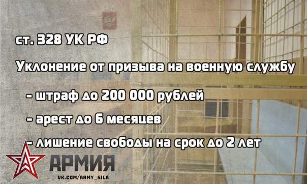 Как откосить от армии 2018 законно мне 18 лет Как откосить от армии 2018 законно мне 18 лет