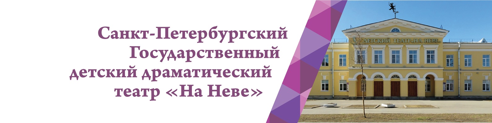 Театр На Неве Фото Зала Театр На Неве Фото Зала