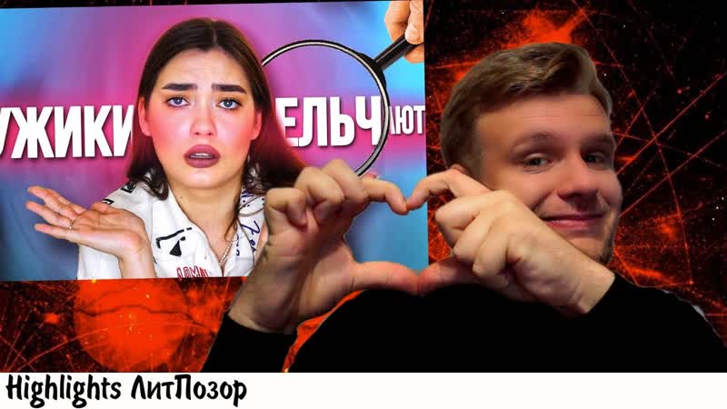 почти 40 минут ШИПЕРЮ и СТАЛКЕРЮ СОНЮ