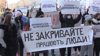 У Краматорську знову мітингували підпримці