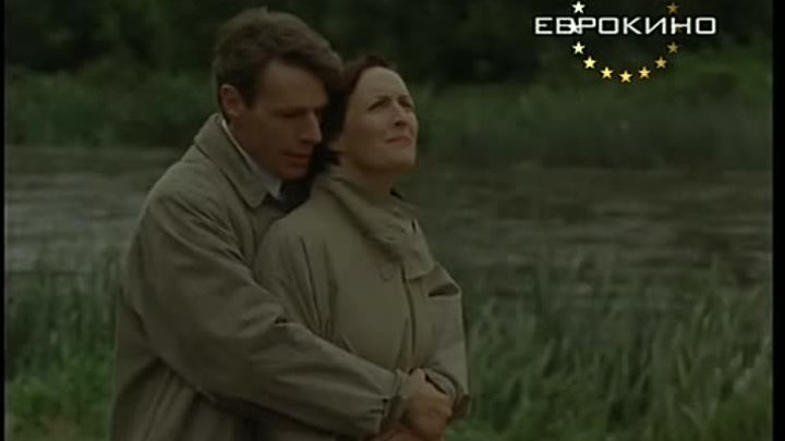 Последний сентябрь, The Last September