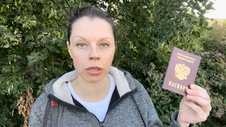 Ваши паспорта уже цифровые! Купюры нового образца. Цифровой Рубль и новые требования Почты России.