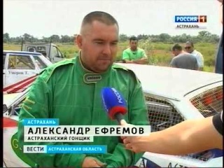Автокросс Астрахань   канал Россия 24 Астрахань