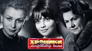 Трагедии звездных матерей. Хроники московского быта _ Центральное телевидение