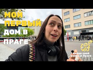 Где всё гудит: первый район, который до сих пор в моем сердце