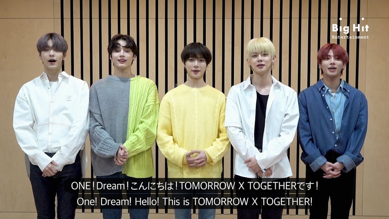 Big Hitㅣ2020 GLOBAL AUDITION , TXT ( English Japanese
