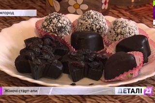 Жіночі старт-апи