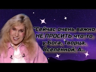 Светлана Драган: “НАСТУПАЕТ КОСМИЧЕСКАЯ ЭРА!“