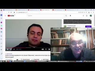 Кой е начина да си спасим душите от зомбиране, коя е противоотровата срещу лъжите на манипулаторите