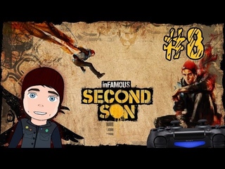 Infamous: Second Son #8 [Новые способности] 1080p