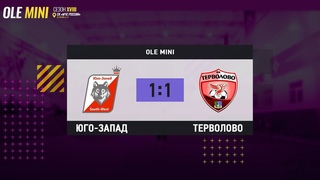 OLE MINI. Юго-Запад - Терволово