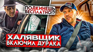 Пассажир хотел на халяву перевезти 30 коробок керамической плитки