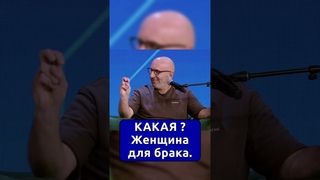 ПОДСОЗНАНИЕ МУЖЧИНЫ | Сатья Дас #сатьядас #сатья #семья #психология