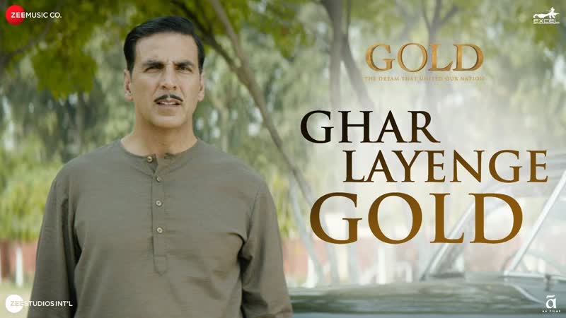 Ghar Layenge Gold Full Video, Gold, Akshay Kumar, Mouni Roy, Daler Mehndi Sachin