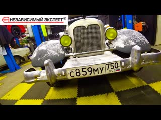 Антилопа Гну или Крыса за 100к Зачем они это Купили?
