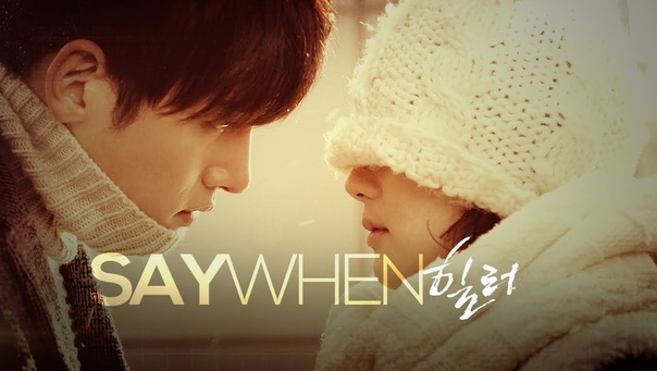 MV Healer 힐러 Say