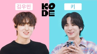 !&김민