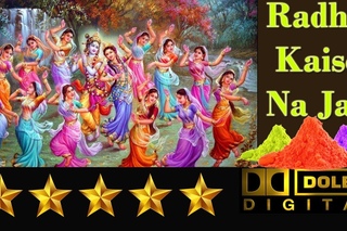 Aamir Khan Lagaan Movie song (A. R. Rahman) - Radha Kaise Na Jale by Priyanka Mitra & Alok Katdare