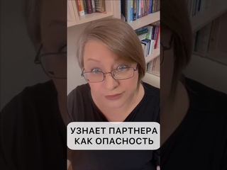 Почему вы упускаете возможность познакомиться с многообещающим партнером