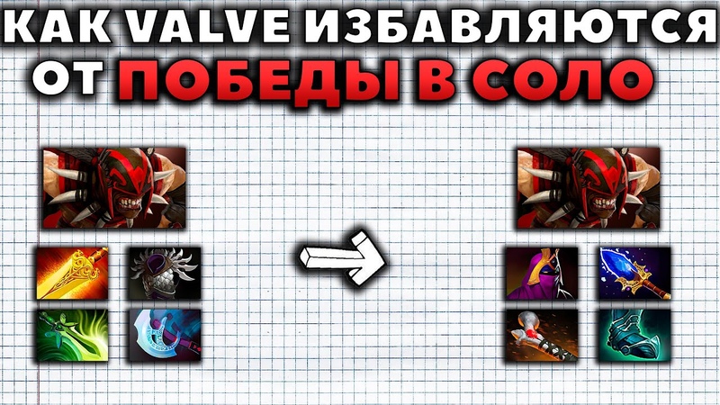 BLOODSEEKER: ОТ ИМБЫ ДО