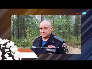 Под Первоуральском горит лес  О ситуации с места ЧП 23 08 21