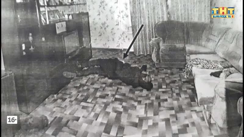 Задушила мужа
