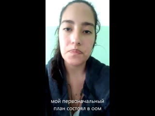 Vdeo de Mabel Aguilar
