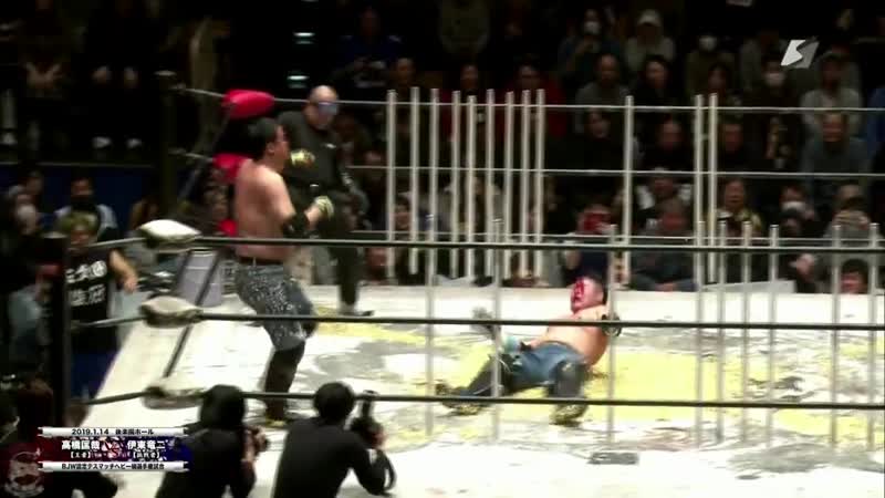 BJW Mortal Combat Dragon