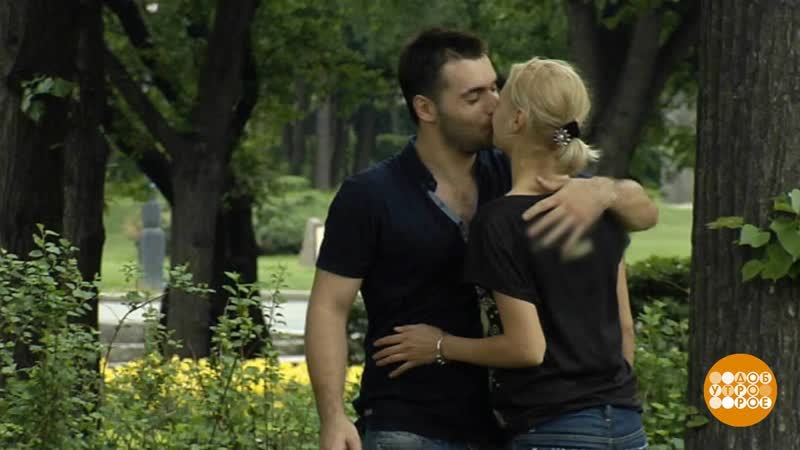 Поцелуев много не бывает Доброе утро. Фрагмент выпуска
