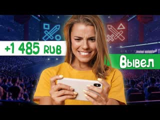 НОВЫЙ Заработок в интернете 2022 Ӏ Вывел Ӏ сайт для заработка Ӏ BitCash как заработать в интернете в 2022