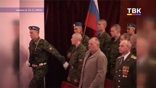 Бердская 67 бригада спецназа отмечает День военного разведчика (Архив г.)