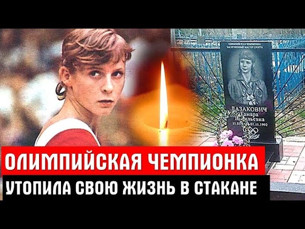 УШЛА ТИХО Бездомную распознали по медали на шее, ей