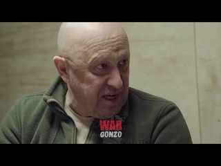 Точка зрения. Евгений Пригожин о войне на Украине в целом...