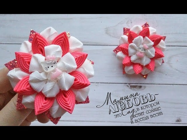 Бантики Hello Kitty. Канзаши МК. , Hello Kitty Bows. Kanzashi