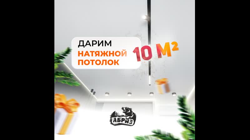 Итоги розыгрыша