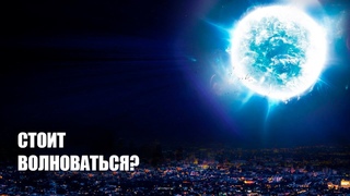 Самый МОЩНЫЙ Взрыв во Вселенной