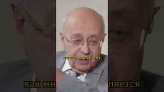 Путин сказал нет СЕРГЕЙ КУРГИНЯН // ЭМПАТИЯ МАНУЧИ #shorts #кургинян #интервью #политика