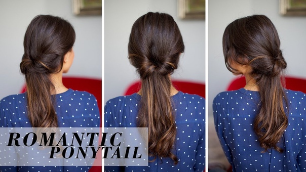 Soft Romantic Ponytail