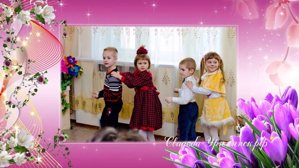слайдшоу 8 марта 4