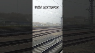 Asmr of train. Шум поезда #москва #осень2024 #осеньвмоскве #фотомосква #асмр #лофи #путешествия