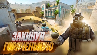 Брат по оружию или мишень Бросок гранаты, который пошел не по плану!!!АДСКИЙ ТЕЛЕПОРТ.....В CS-2