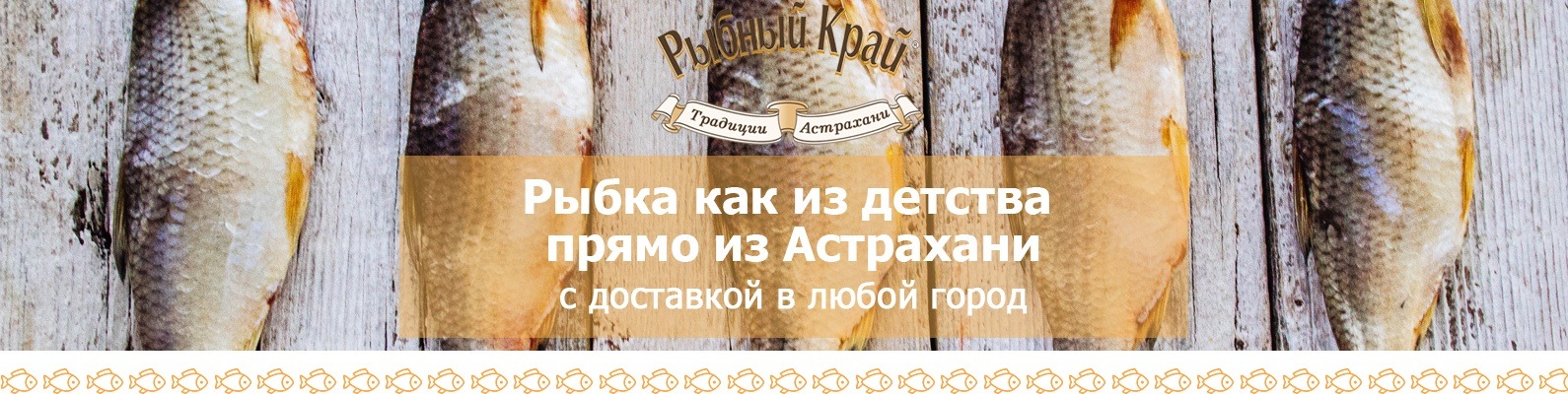 ВОБЛА | Вобла Астраханская | Интернет Магазин, Vobla, Напишите vk.me ...