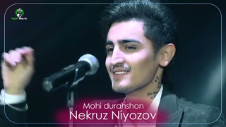 Некруз Ниёзов - Мохи Дурахшон / Nekruz Niyozov  - Mohi durahshon