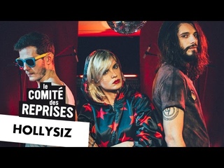 HollySiz Come Back To Me - Comit des Reprises - PV Nova et Waxx