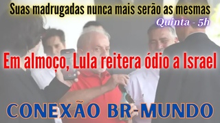 Em almoo, Lula reitera dio a Israel