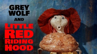 Grey Wolf and Little Red Riding Hood (1990) - Soyuzmultfilm
