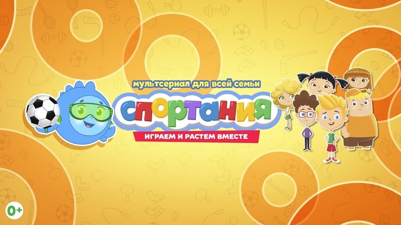 Все серии мультфильма про ЗДОРОВЬЕ, ГИГИЕНУ, ЗАРЯДКУ, ЗОЖ и