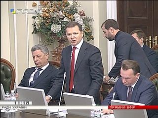 Потасовка Ляшко И Бойко