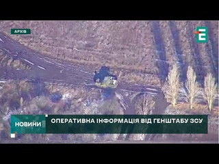 ЗНИЩИЛИ РОСІЯН: уразили три пункти управління окупантів та два склади з боприпасами росіян
